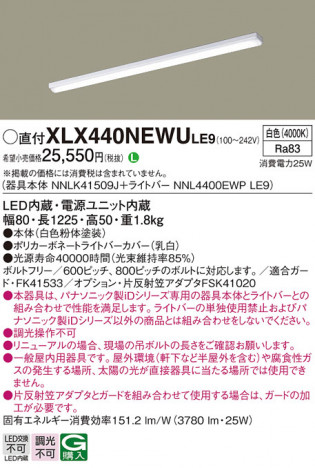 Panasonic �١����饤�� XLX440NEWULE9 �ᥤ��̿�