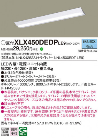 Panasonic �١����饤�� XLX450DEDPLE9 �ᥤ��̿�