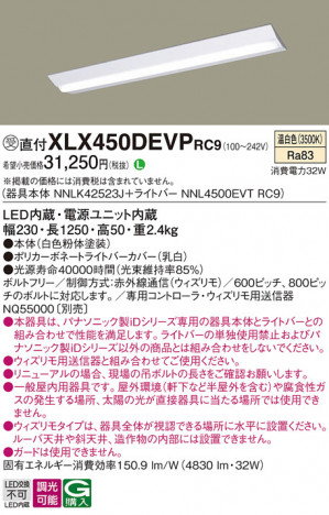 Panasonic ١饤 XLX450DEVPRC9 ᥤ̿