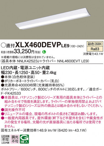Panasonic ١饤 XLX460DEVPLE9 ᥤ̿