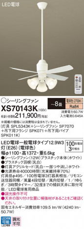 Panasonic 󥰥ե XS70143K ᥤ̿