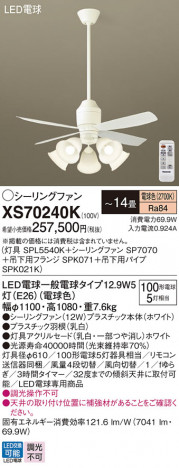 Panasonic 󥰥ե XS70240K ᥤ̿