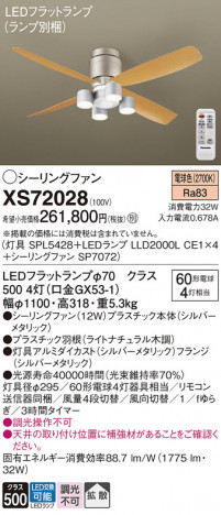 Panasonic 󥰥ե XS72028 ᥤ̿