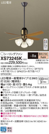 Panasonic 󥰥ե XS73245K ᥤ̿