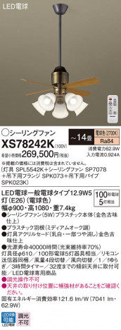 Panasonic 󥰥ե XS78242K ᥤ̿