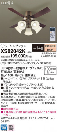Panasonic 󥰥ե XS82042K ᥤ̿