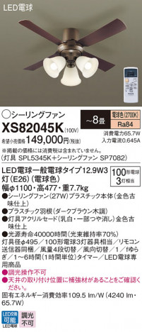 Panasonic 󥰥ե XS82045K ᥤ̿