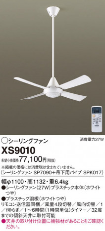Panasonic 󥰥ե XS9010 ᥤ̿