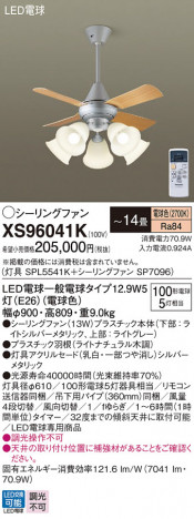 Panasonic 󥰥ե XS96041K ᥤ̿