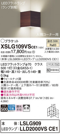 Panasonic ֥饱å XSLG109VSCE1 ᥤ̿