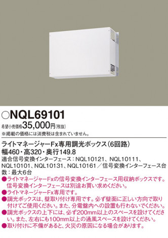 Panasonic ¾° NQL69101 ᥤ̿