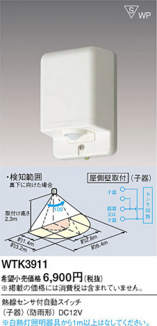 Panasonic Ǯռưå((¦ɼշҴ) WTK3911 ᥤ̿