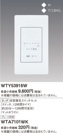 Panasonic ���ɥХ󥹥��å��Ἴ����SW���å�SWB�ʣ������֥������󣱣��áݣ������ֲ��ѡ� WTY53916W �ᥤ��̿�