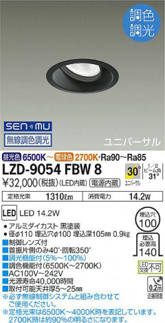 ���ʼ̿� | DAIKO ����ŵ� Ĵ����˥С����������饤�� LZD-9054FBW8