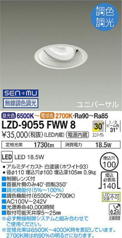 ���ʼ̿� | DAIKO ����ŵ� Ĵ����˥С����������饤�� LZD-9055FWW8