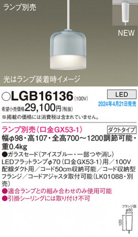 Panasonic ڥȥ饤 LGB16136 ᥤ̿