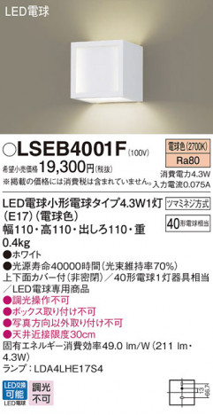 Panasonic ֥饱å LSEB4001F ᥤ̿
