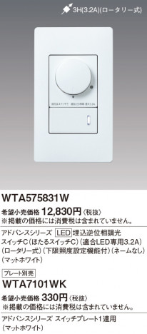 Panasonic ɥХ󥹣̣ţհĴåáỤ̆ţģ꡼ΤʤW WTA575831W ᥤ̿