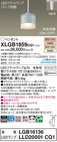 Panasonic ڥȥ饤 XLGB1859CQ1 ᥤ̿