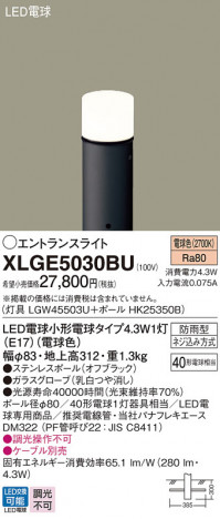 Panasonic ƥꥢȥɥ XLGE5030BU ᥤ̿