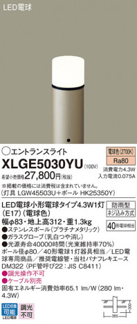 Panasonic ƥꥢȥɥ XLGE5030YU ᥤ̿