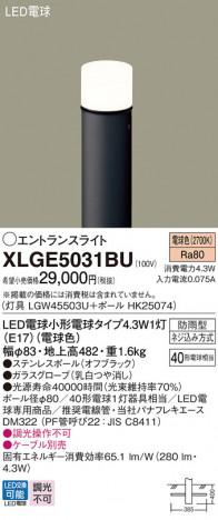 Panasonic ƥꥢȥɥ XLGE5031BU ᥤ̿