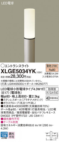 Panasonic ƥꥢȥɥ XLGE5034YK ᥤ̿