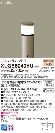 Panasonic ƥꥢȥɥ XLGE5040YU ᥤ̿
