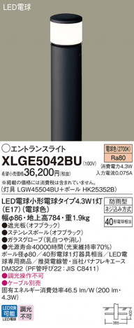 Panasonic ƥꥢȥɥ XLGE5042BU ᥤ̿
