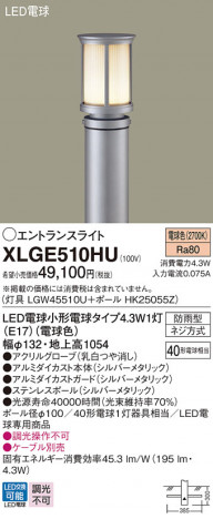 Panasonic ƥꥢȥɥ XLGE510HU ᥤ̿