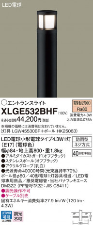 Panasonic ƥꥢȥɥ XLGE532BHF ᥤ̿