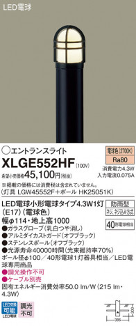 Panasonic ƥꥢȥɥ XLGE552HF ᥤ̿