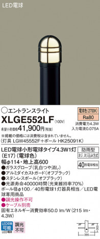 Panasonic ƥꥢȥɥ XLGE552LF ᥤ̿