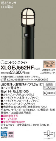 Panasonic ƥꥢȥɥ XLGEJ552HF ᥤ̿