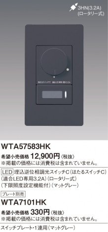 Panasonic ɥХ󥹣̣ţհĴӣףáޥåȥ졼Ụ̆ţѣ WTA57583HK ᥤ̿