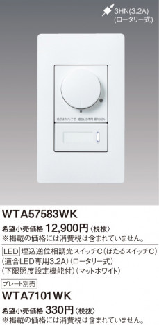 Panasonic ɥХ󥹣̣ţհĴåáỤ̆ţѣˡʥ꡼ WTA57583WK ᥤ̿