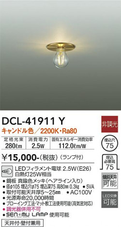 ���ʼ̿� | DAIKO ����ŵ� ����������� DCL-41911Y