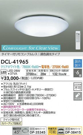 ���ʼ̿� | DAIKO ����ŵ� Ĵ��������� DCL-41965