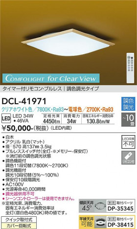 ���ʼ̿� | DAIKO ����ŵ� ����Ĵ��������� DCL-41971