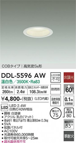 ���ʼ̿� | DAIKO ����ŵ� ������饤�� DDL-5596AW