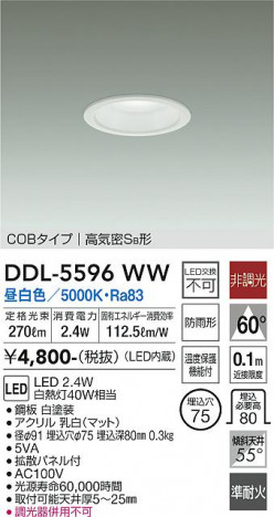���ʼ̿� | DAIKO ����ŵ� ������饤�� DDL-5596WW