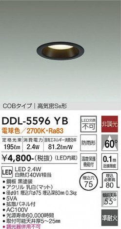 ���ʼ̿� | DAIKO ����ŵ� ������饤�� DDL-5596YB