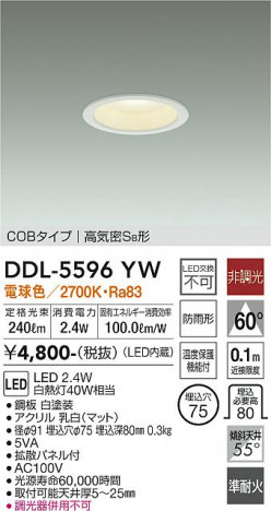 ���ʼ̿� | DAIKO ����ŵ� ������饤�� DDL-5596YW