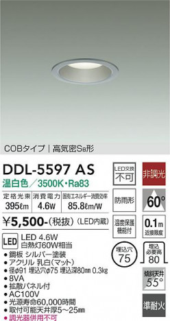 ���ʼ̿� | DAIKO ����ŵ� ������饤�� DDL-5597AS