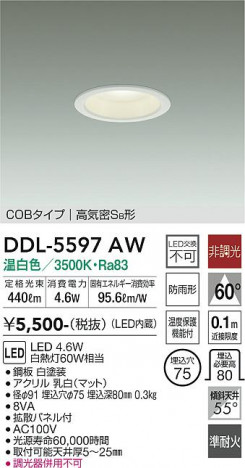 ���ʼ̿� | DAIKO ����ŵ� ������饤�� DDL-5597AW