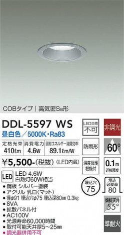 ���ʼ̿� | DAIKO ����ŵ� ������饤�� DDL-5597WS