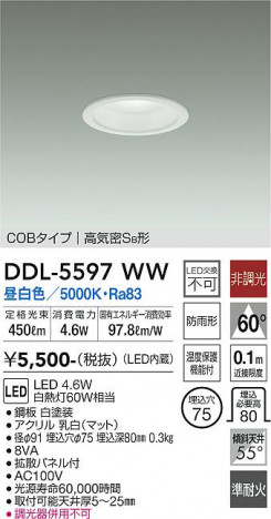 ʼ̿ | DAIKO ŵ 饤 DDL-5597WW