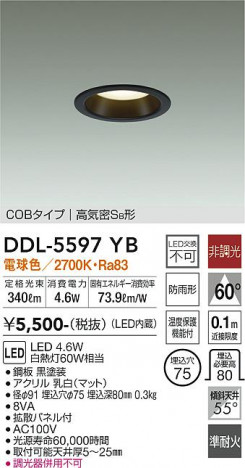 ���ʼ̿� | DAIKO ����ŵ� ������饤�� DDL-5597YB