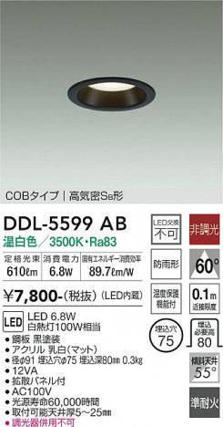 ���ʼ̿� | DAIKO ����ŵ� ������饤�� DDL-5599AB