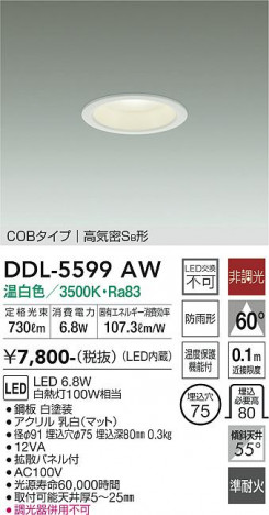 ���ʼ̿� | DAIKO ����ŵ� ������饤�� DDL-5599AW